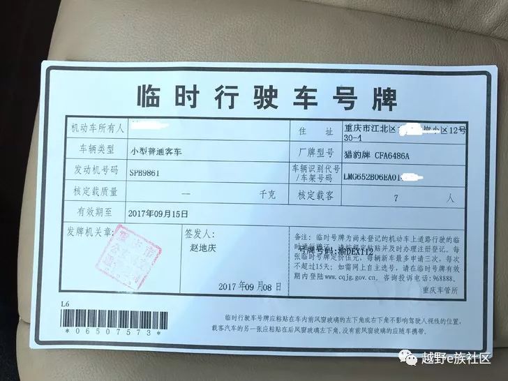 自己给自己解毒加新人报道（改装陆续更新）