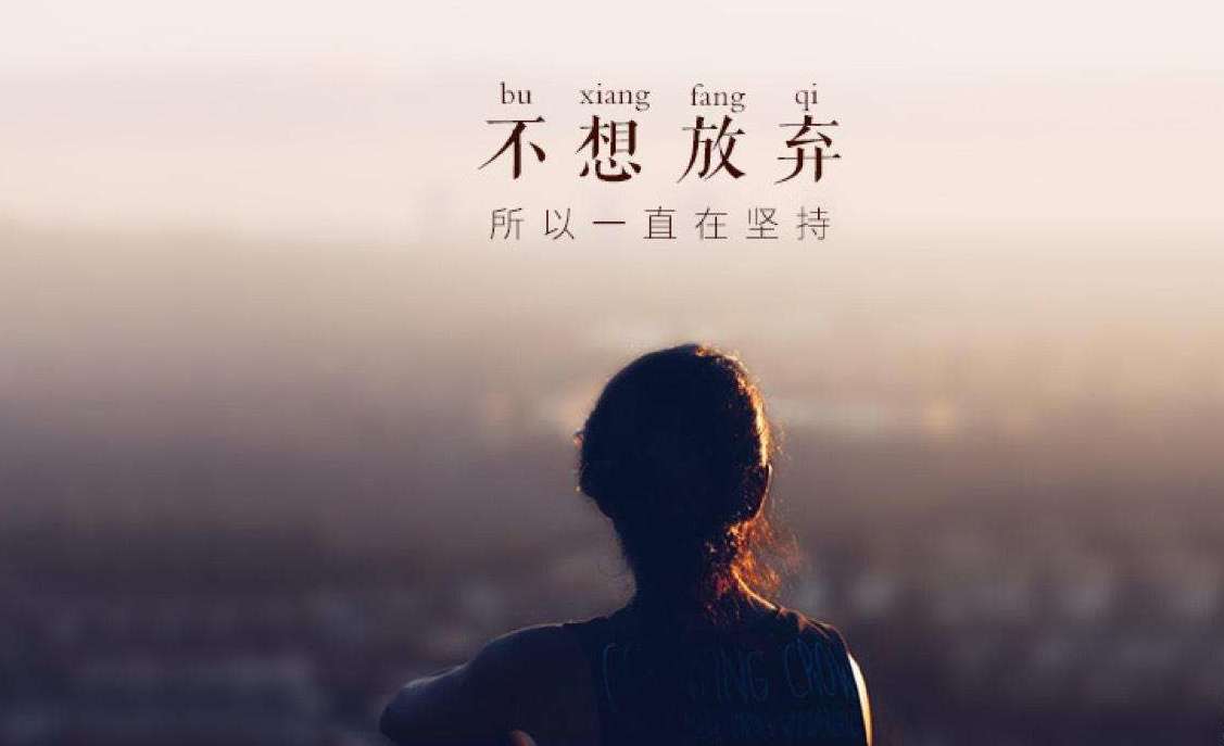 辟谷中途吃了一次是不是该放弃,辟谷哪天最容易放弃