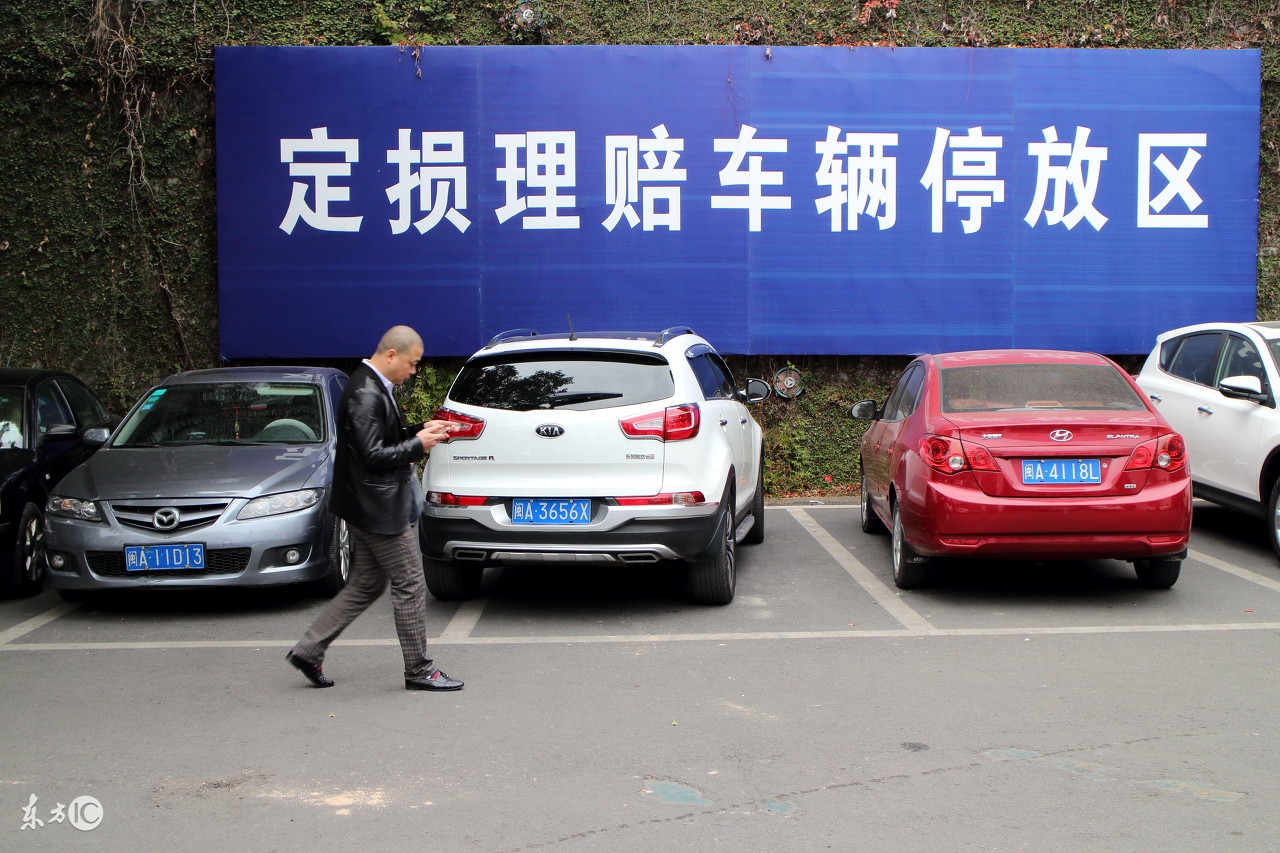 没有交警责任认定书保险能定损吗,没有交通责任认定书能够定损吗