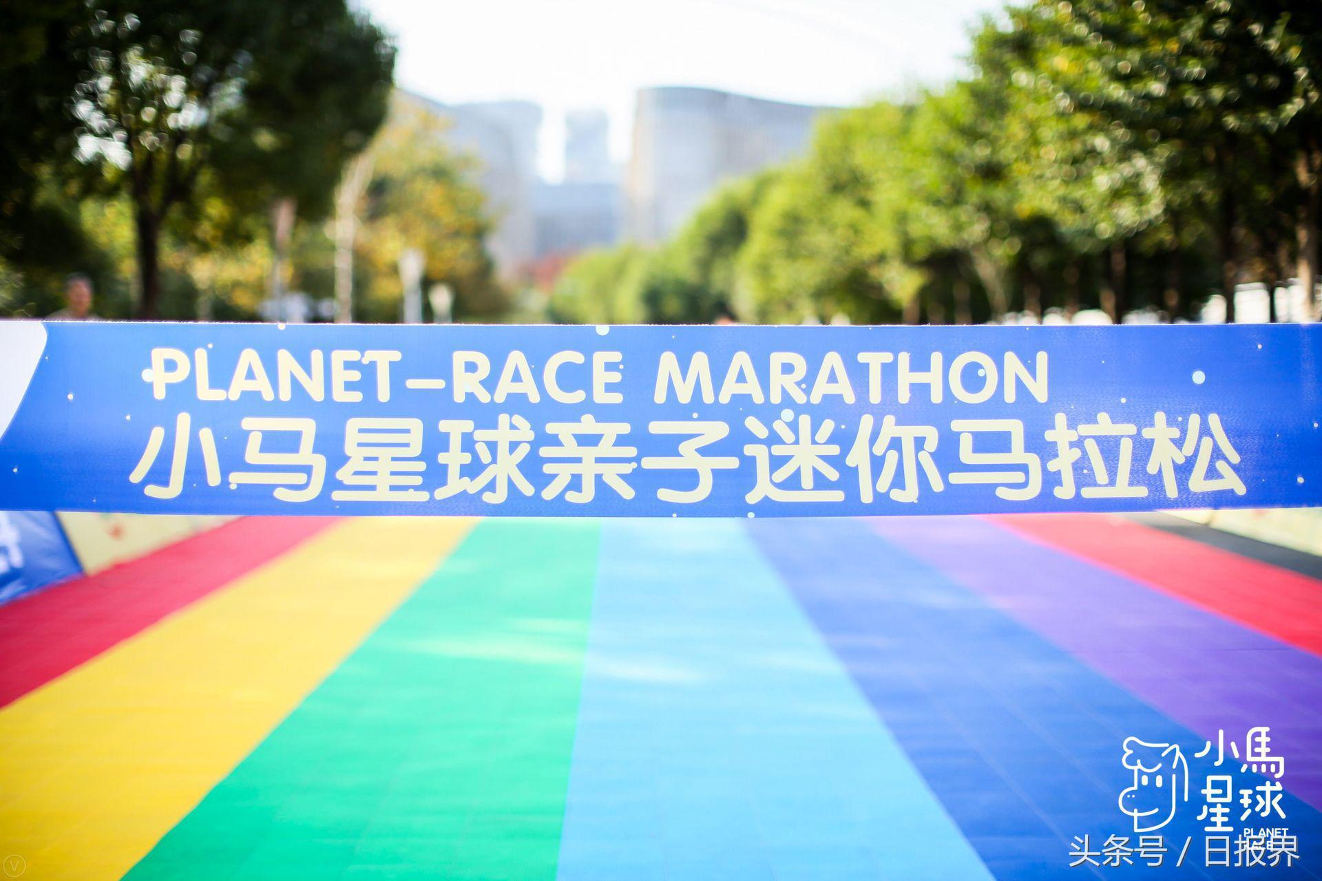 双十一新操作！南京奥体中心超欢乐星际party——小马星球！