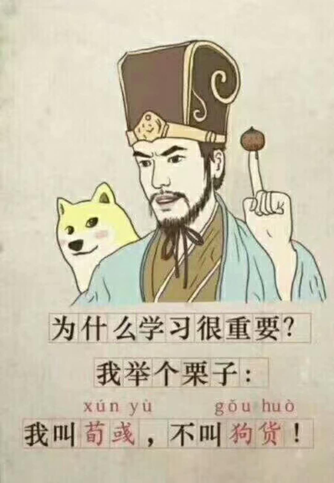 中国笔画最多的一个汉字图片,中华汉字笔画最多