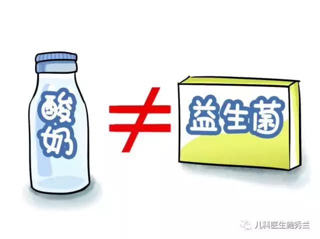 宝宝消化不好吃什么益生菌,宝宝拉肚子吃益生菌有用吗