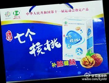 妻子网购140万刷爆17张卡,妻子瞒着丈夫网购140万刷爆17张卡