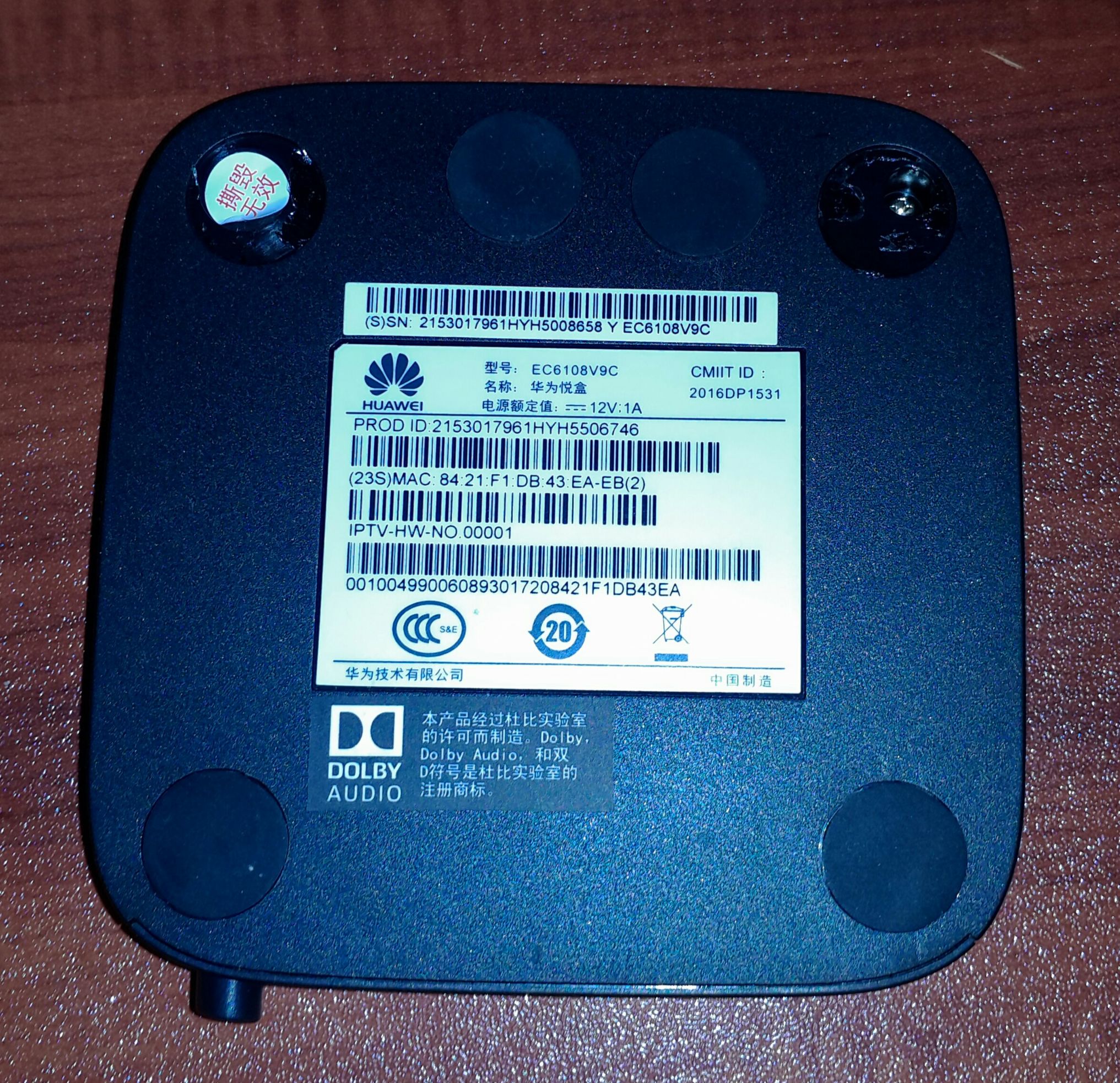 电信定制版的华为悦盒,电信华为悦盒安装软件