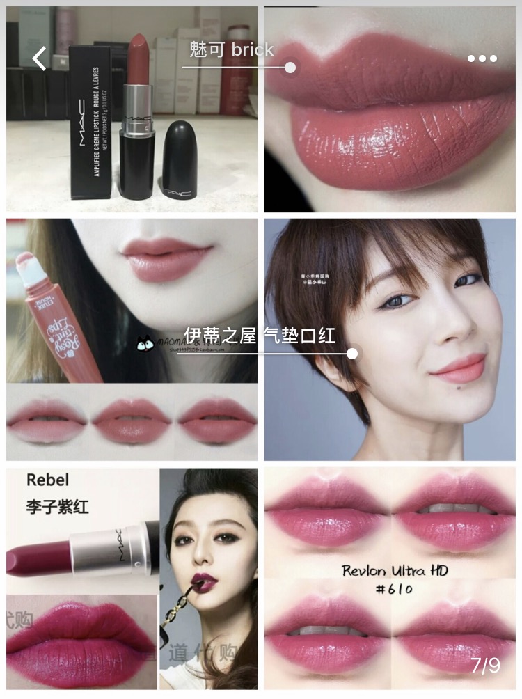 合适黄皮的12色系秋冬口红！不同价位不同色系，你喜欢哪一款？