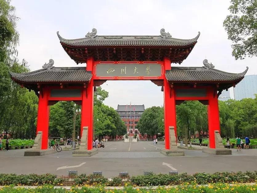 2018成都市福利,成都的福利待遇和生活水平