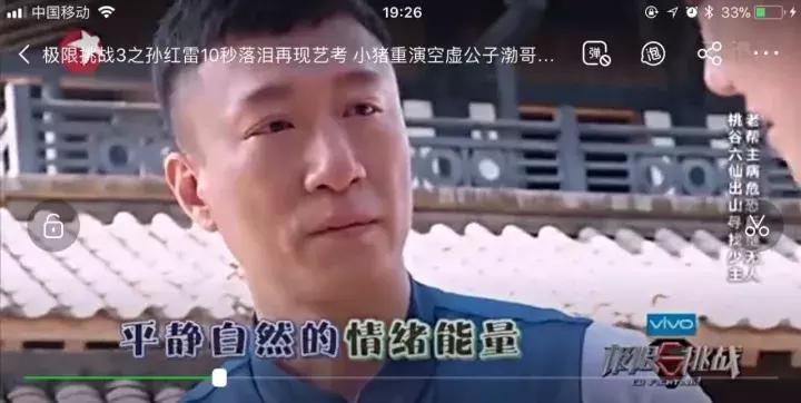 孙红雷颜王近照,孙红雷颜王霸气侧漏