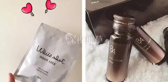 pola美白vc粉,polavc美白