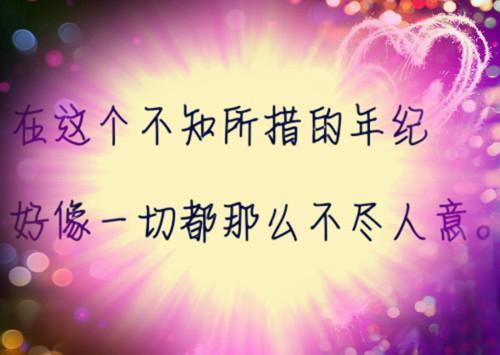 心情不好非常伤感的说说句子简短,心情不好悲伤的说说短语句句心酸
