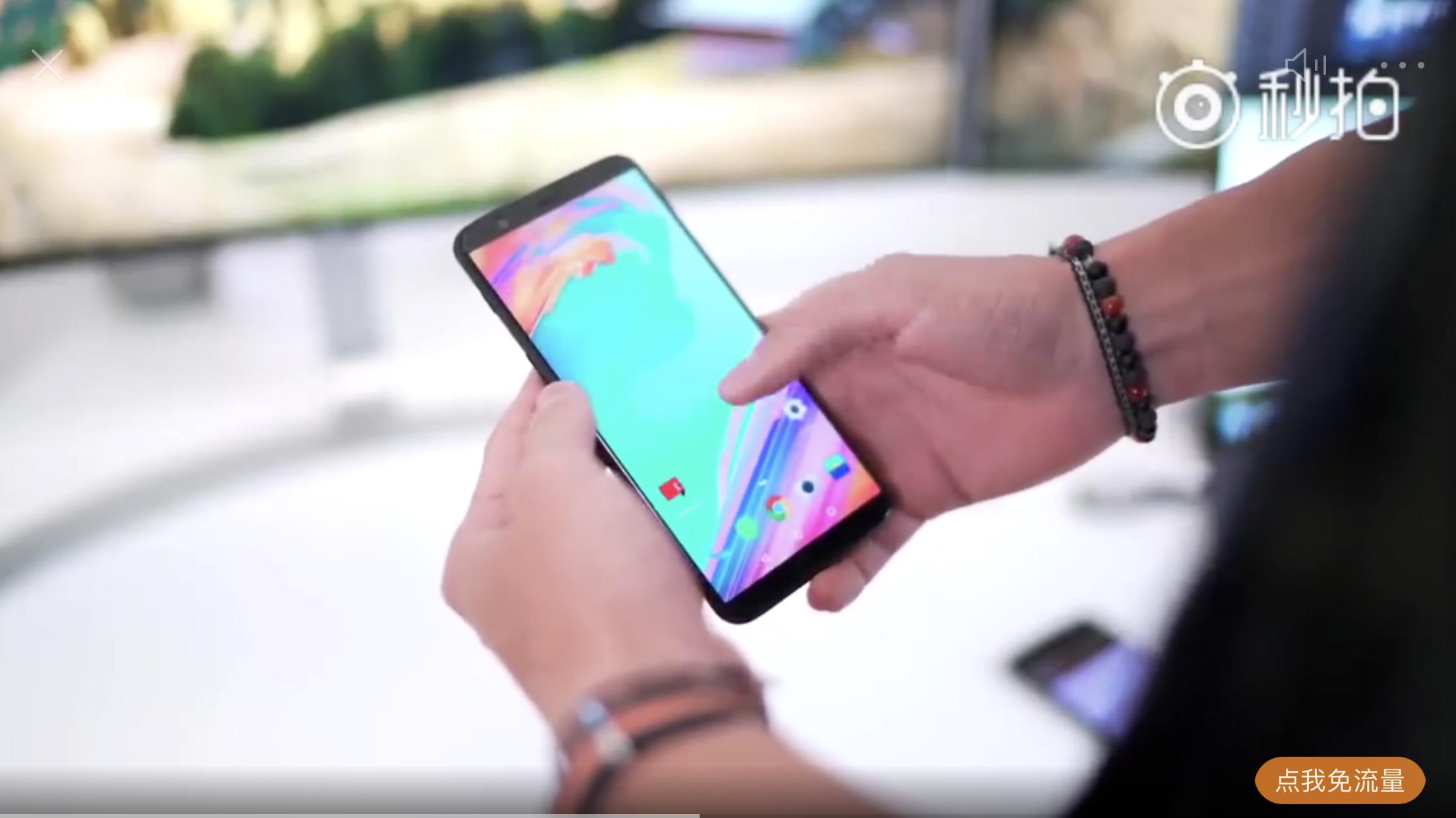 一加5t开箱全面屏后置指纹,国产一加手机开箱