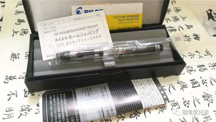 超级好看钢笔百乐,百乐钢笔笑脸墨囊测评