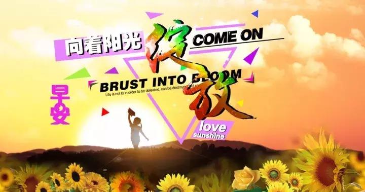 励志正能量鸡汤语录激励人心句子,小学生励志心灵鸡汤正能量