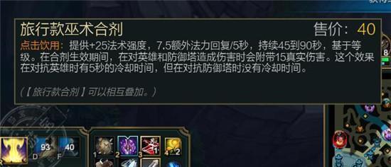 英雄联盟符文天赋逐一介绍,英雄联盟最新符文解析