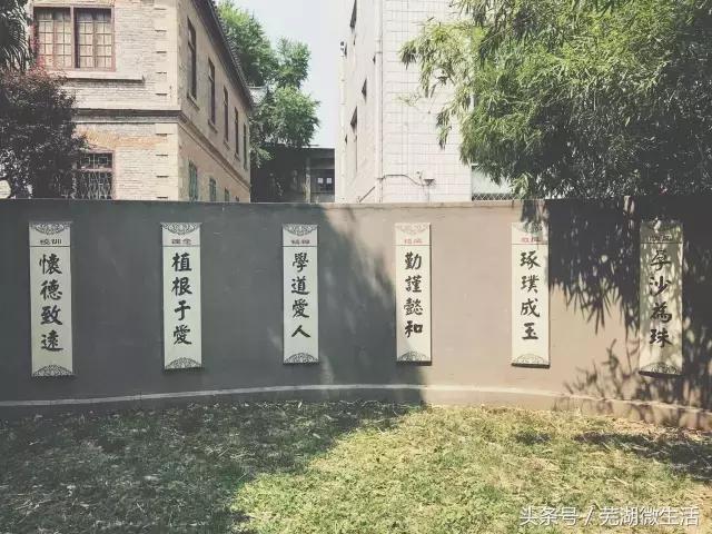 蚌埠最大中学,蚌埠目前最好的中学