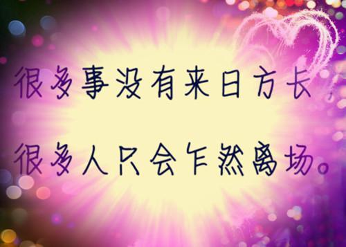 心情不好非常伤感的说说句子简短,心情不好悲伤的说说短语句句心酸