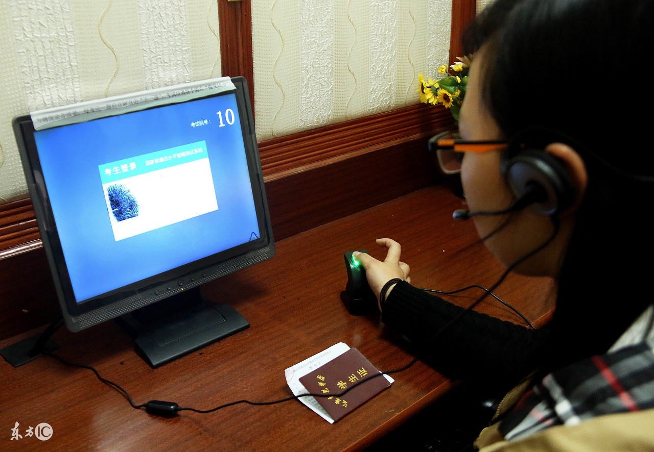 2021年教师资格证考试考普通话吗,教师资格考试什么时候要普通话证