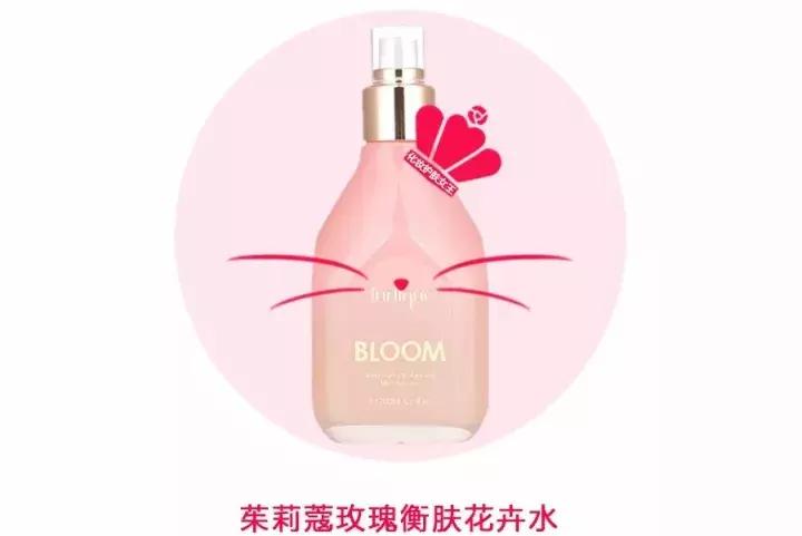 欧美网红护肤品,欧美化妆水