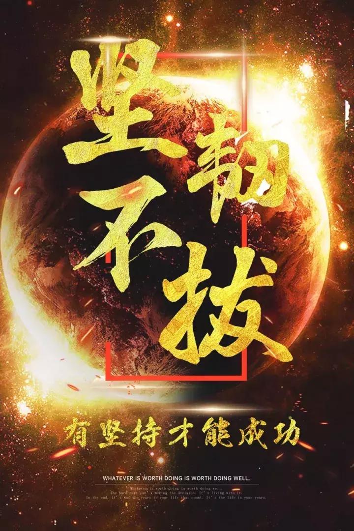 励志正能量鸡汤语录激励人心句子,小学生励志心灵鸡汤正能量