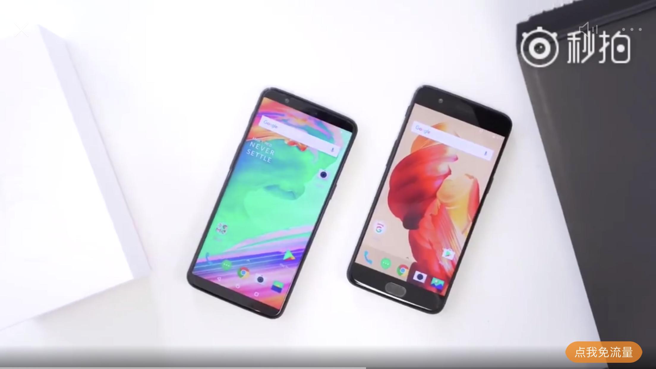 一加5t开箱全面屏后置指纹,国产一加手机开箱