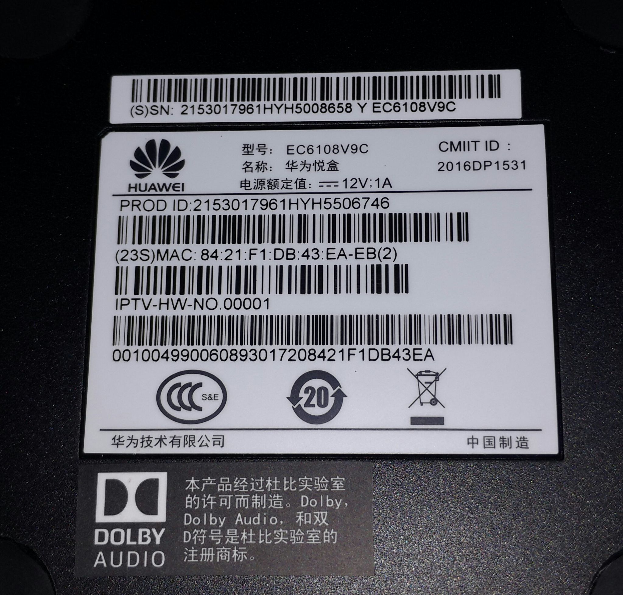 电信定制版的华为悦盒,电信华为悦盒安装软件