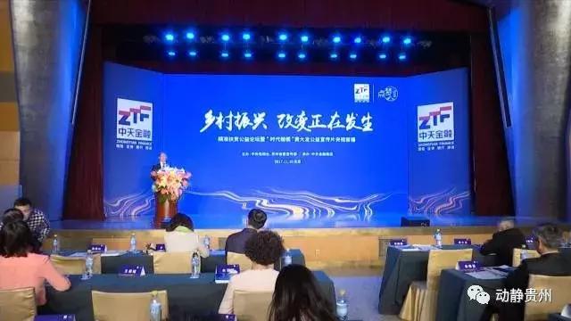 央视频道播放贵州考生,央视新闻多彩贵州宣传片