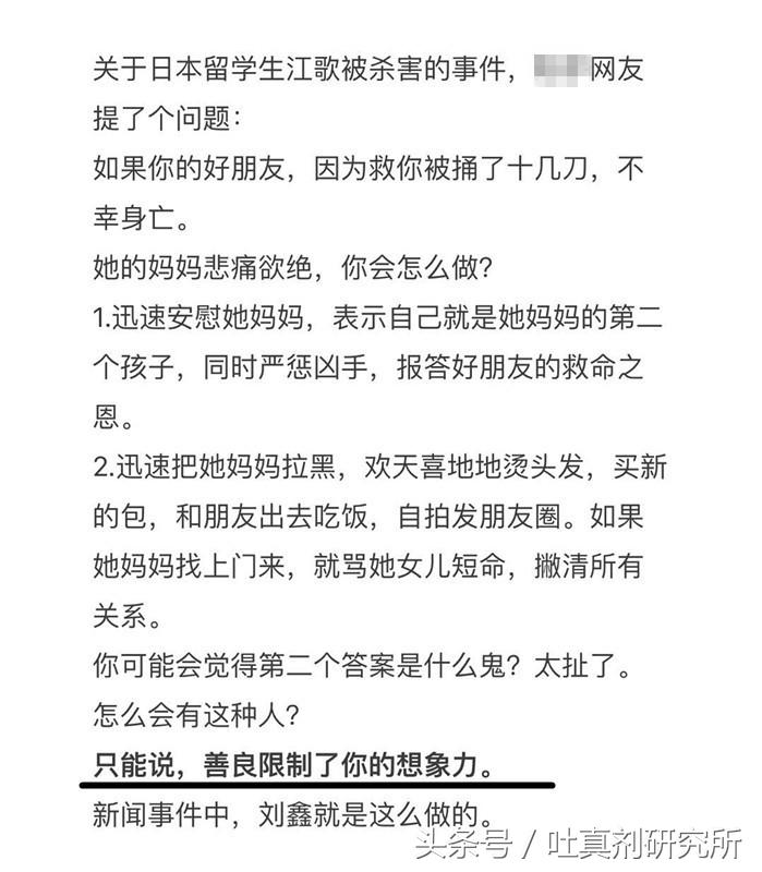 2016年网络流行语汇总,22年网络流行语汇总