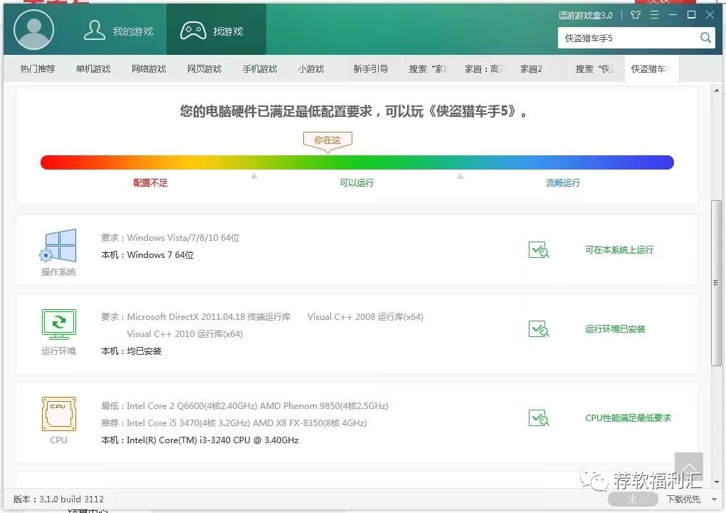 怎么下载能免费玩电脑游戏,电脑游戏手机上免费玩
