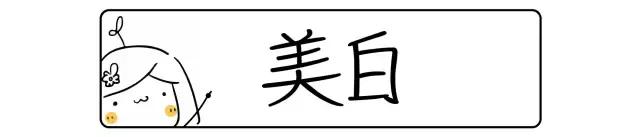 pola美白vc粉,polavc美白