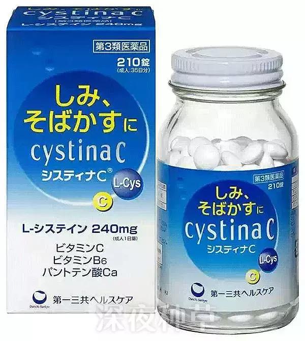 pola美白vc粉,polavc美白