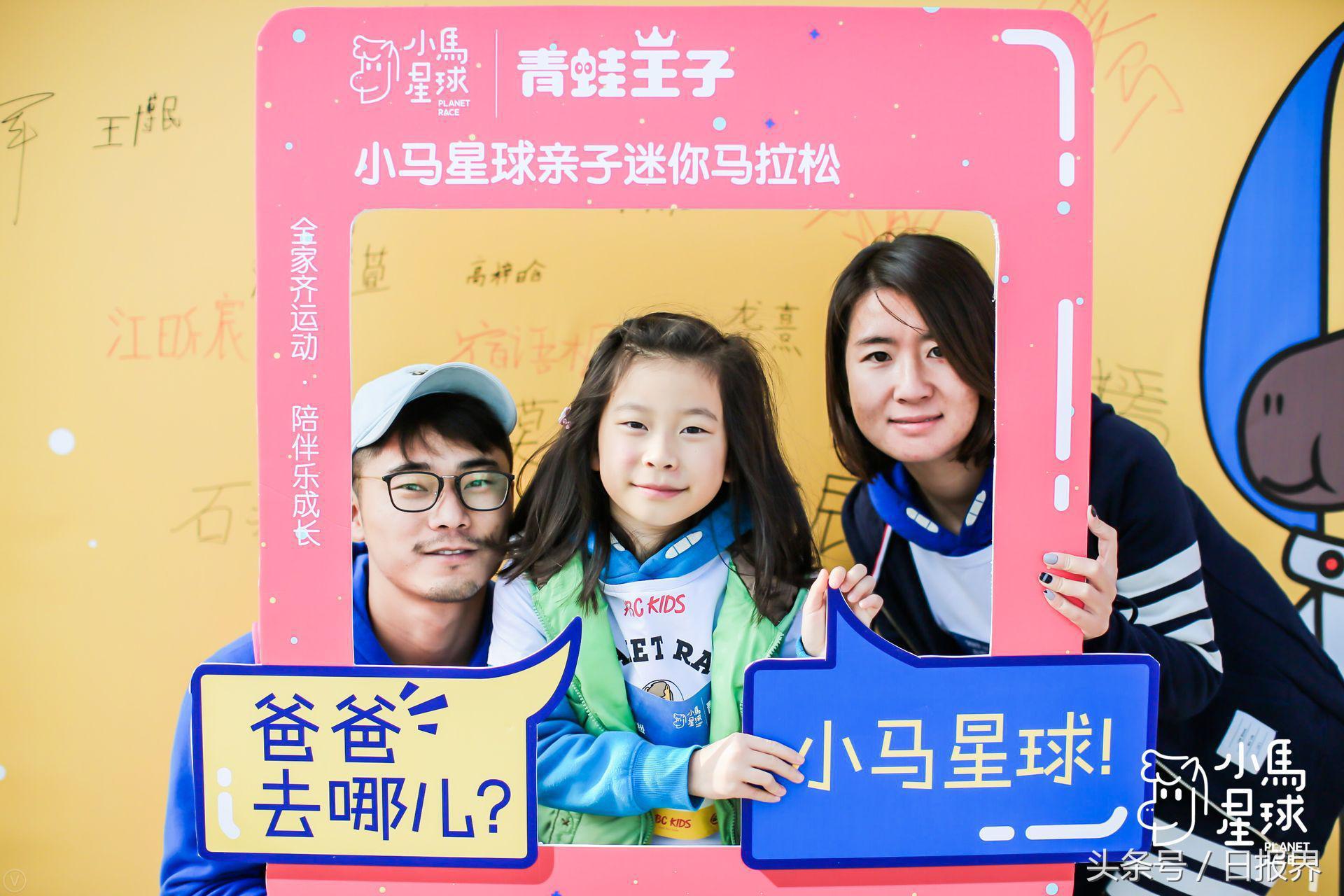 双十一新操作！南京奥体中心超欢乐星际party——小马星球！