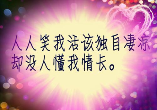 心情不好非常伤感的说说句子简短,心情不好悲伤的说说短语句句心酸