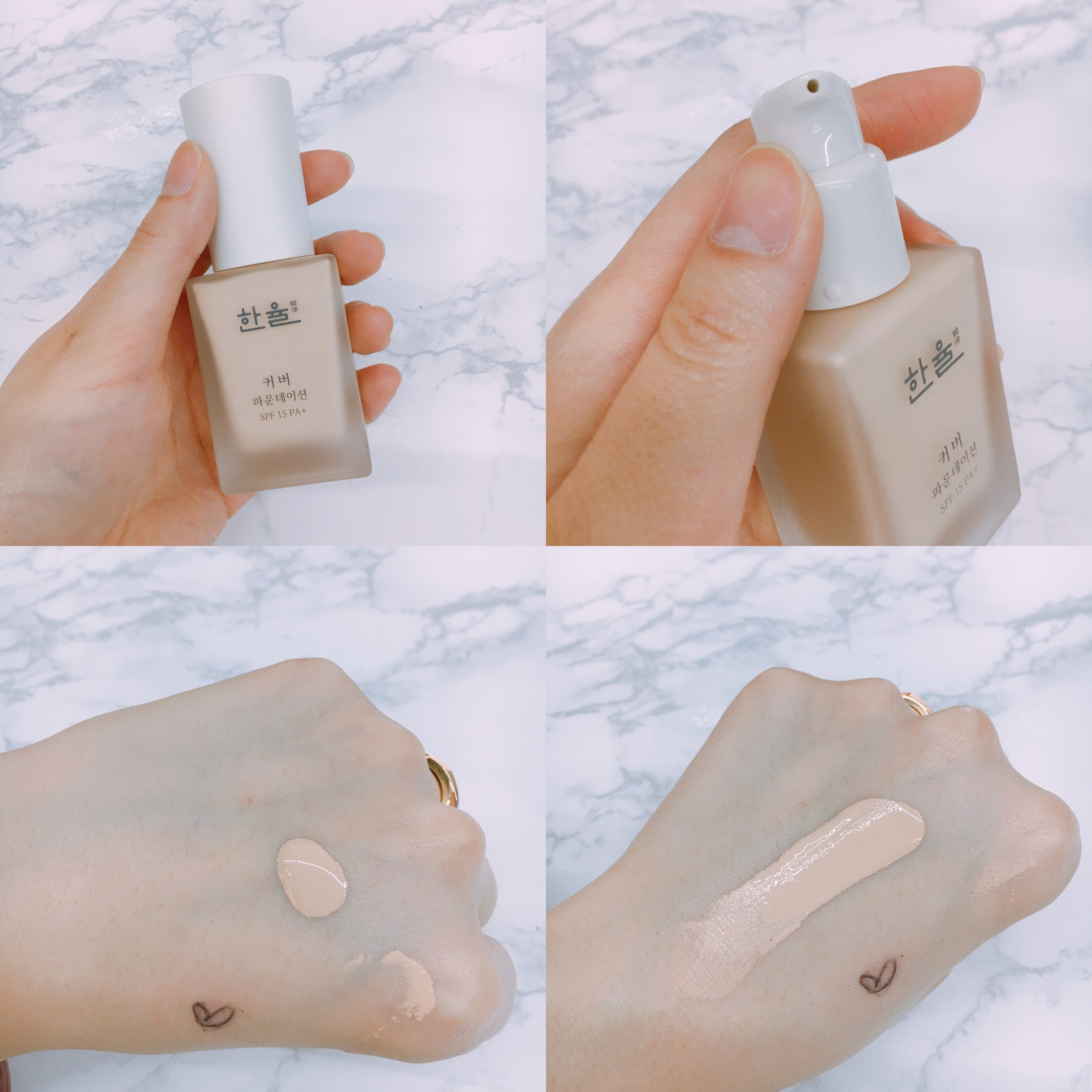 三四十块钱合适学生党的粉底液,平价粉霜战斗机