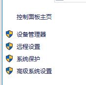 「凯哥新鲜事」第二期（纯干货）吃鸡电脑配置及优化教程总结