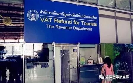 在泰国买的东西在国内能够退吗,在泰国旅游购物