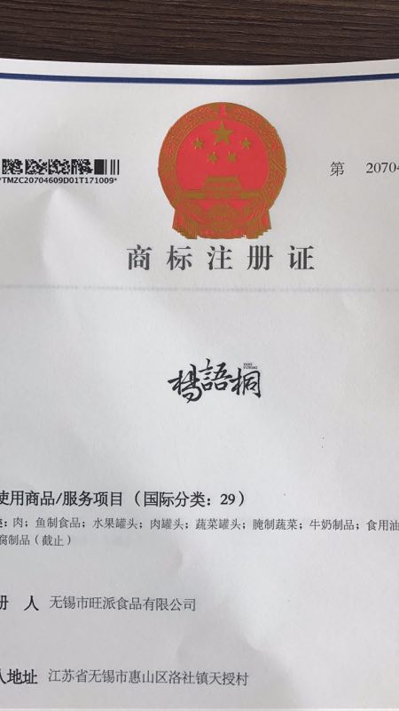 如何保护商标与品牌,品牌商标注册后怎么保护