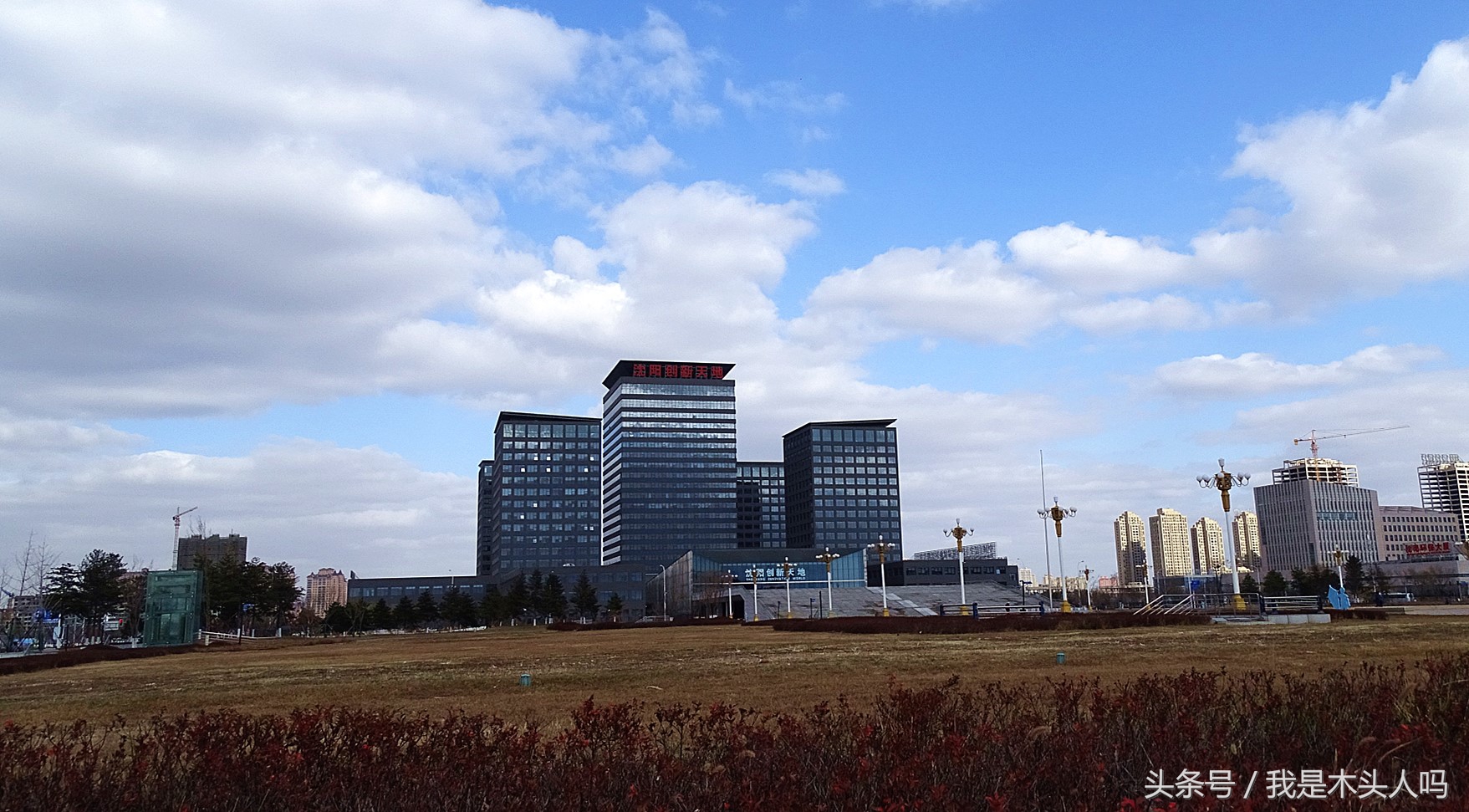 沈阳浑南创新天地,沈阳创新天地图片