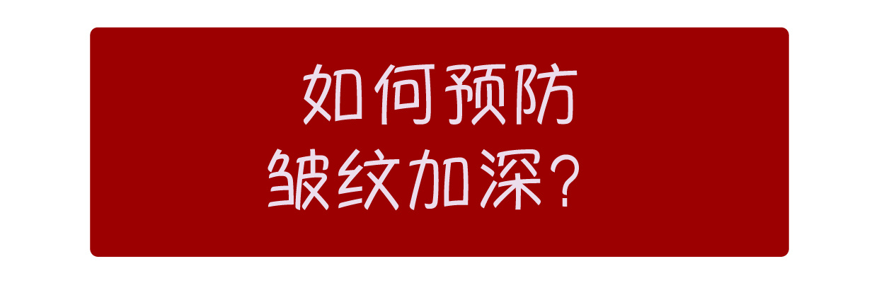 女大学生泪沟黑眼圈用什么眼霜,眼霜能去脂肪粒吗