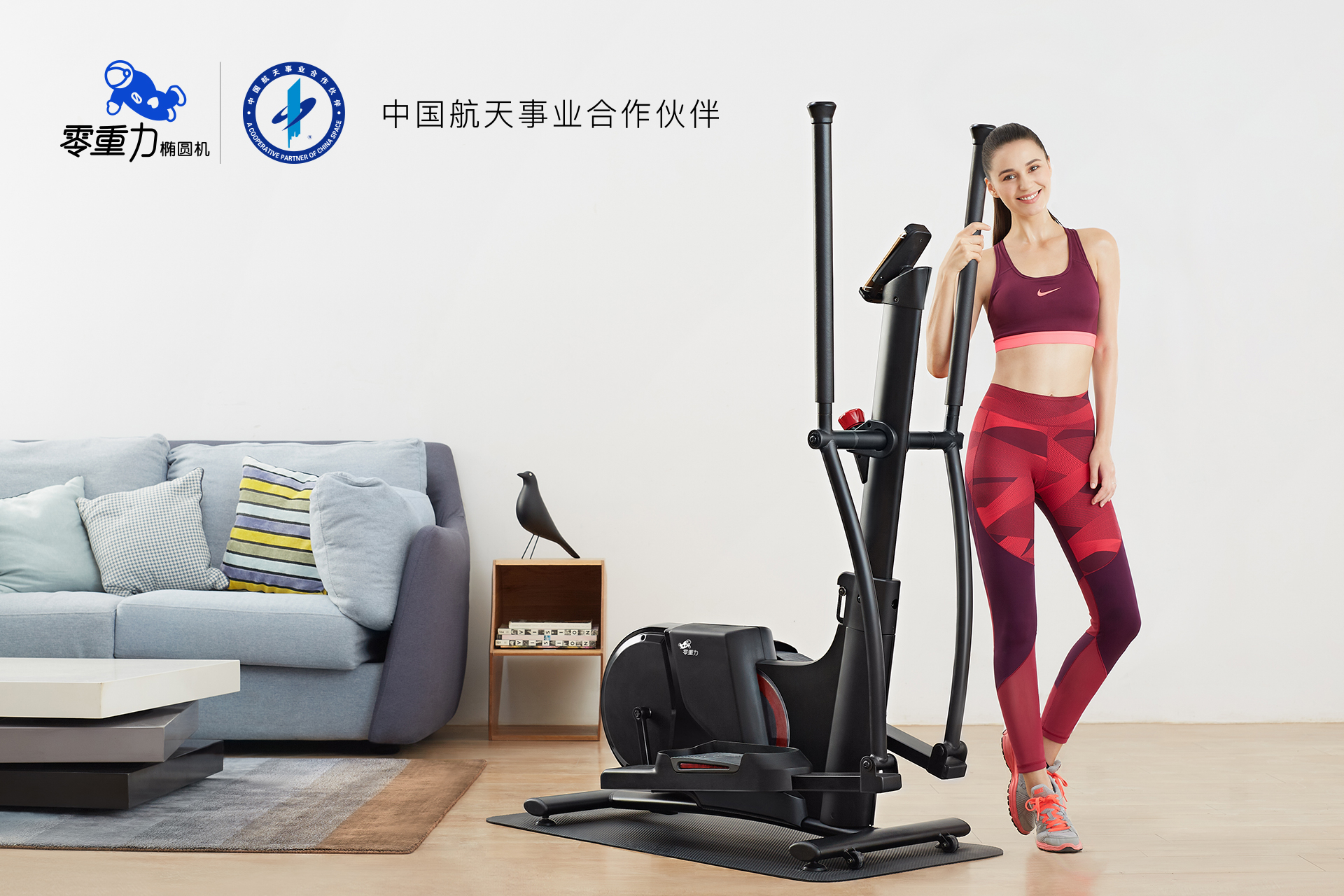 怎么才能够买好的椭圆机,椭圆机到底值不值得买