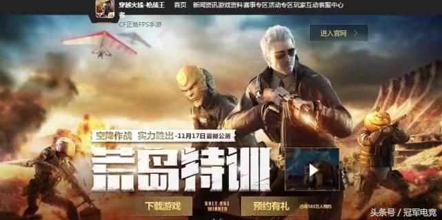 吃鸡手游王者荣耀怎么样,吃鸡手游对王者荣耀的影响