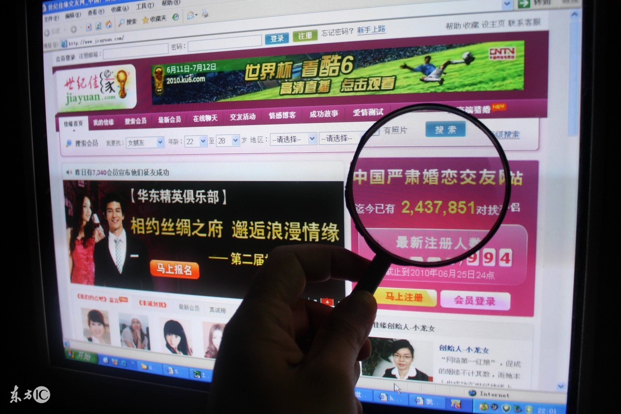 网上藏“恶狼”小心*身失**又破财，检察官以案说法揭秘网络交友的“温柔陷阱”