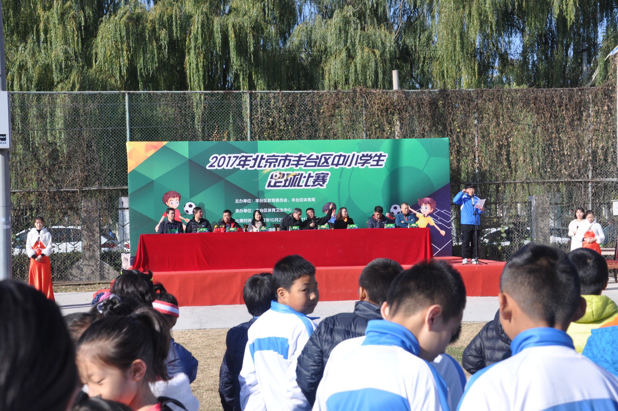 2018年中小学生丰台区足球联赛,日照体育运动会小学生足球比赛