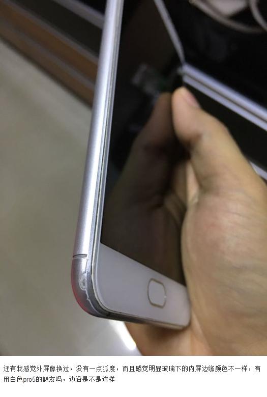 魅族pro5值得买不,魅族pro5值得买么