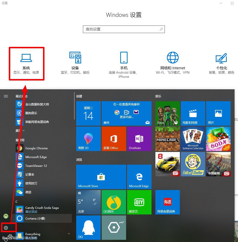 电脑开机出现条纹花屏是什么原因,如何解决win10开机黑屏现象
