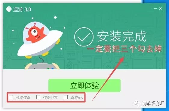 怎么下载能免费玩电脑游戏,电脑游戏手机上免费玩