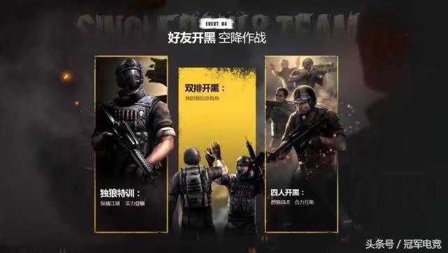 吃鸡手游王者荣耀怎么样,吃鸡手游对王者荣耀的影响