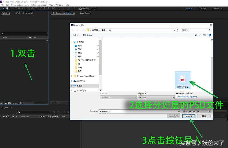 静态屏幕动态化,静态画面怎么做动态化