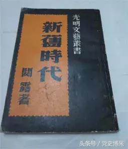 汪伪魔窟与关露,关露76号魔窟策反李士群