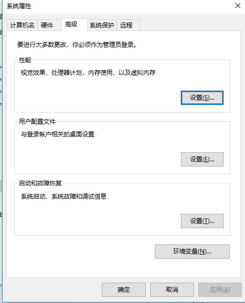 「凯哥新鲜事」第二期（纯干货）吃鸡电脑配置及优化教程总结