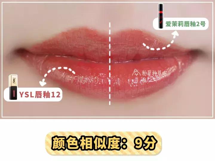 ysl12号唇釉斩男色去哪里买,与ysl21号相似的唇釉