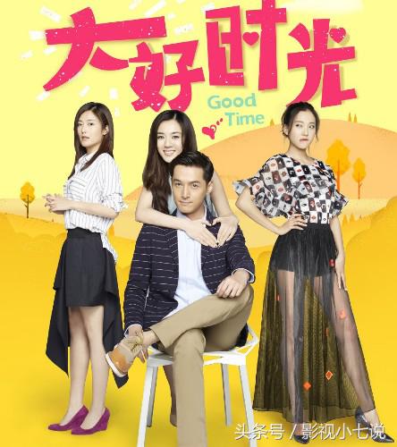 胡歌豆瓣评分最高的电视剧,胡歌的四部零差评电视剧